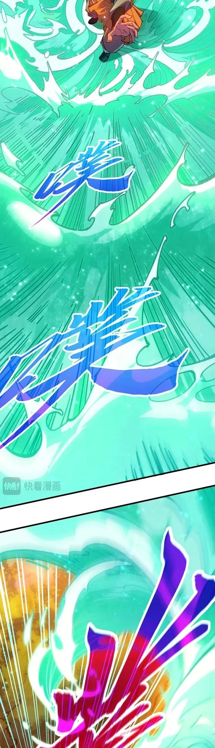 The Ultimate Of All Ages Chapter 528 Halaman 23