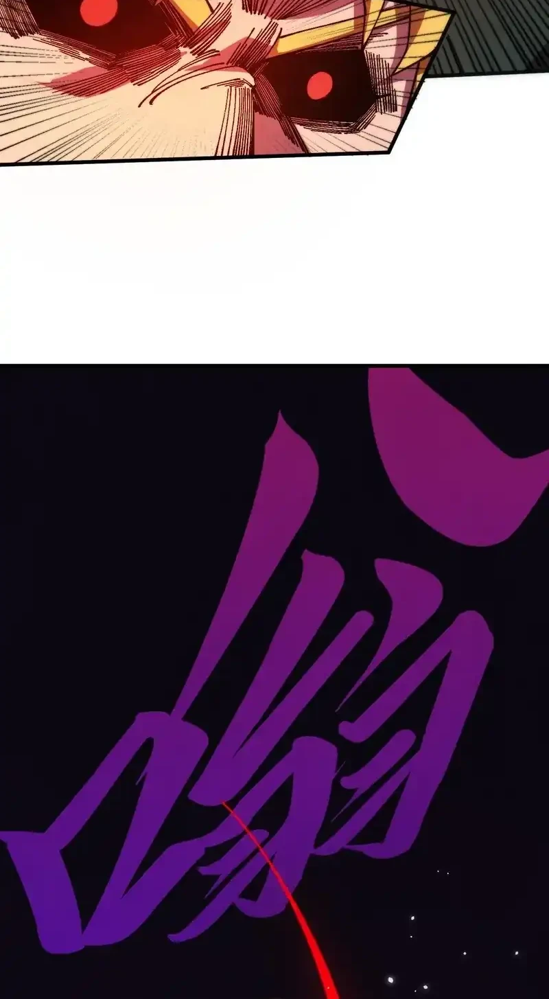 The Ultimate Of All Ages Chapter 532 Halaman 7