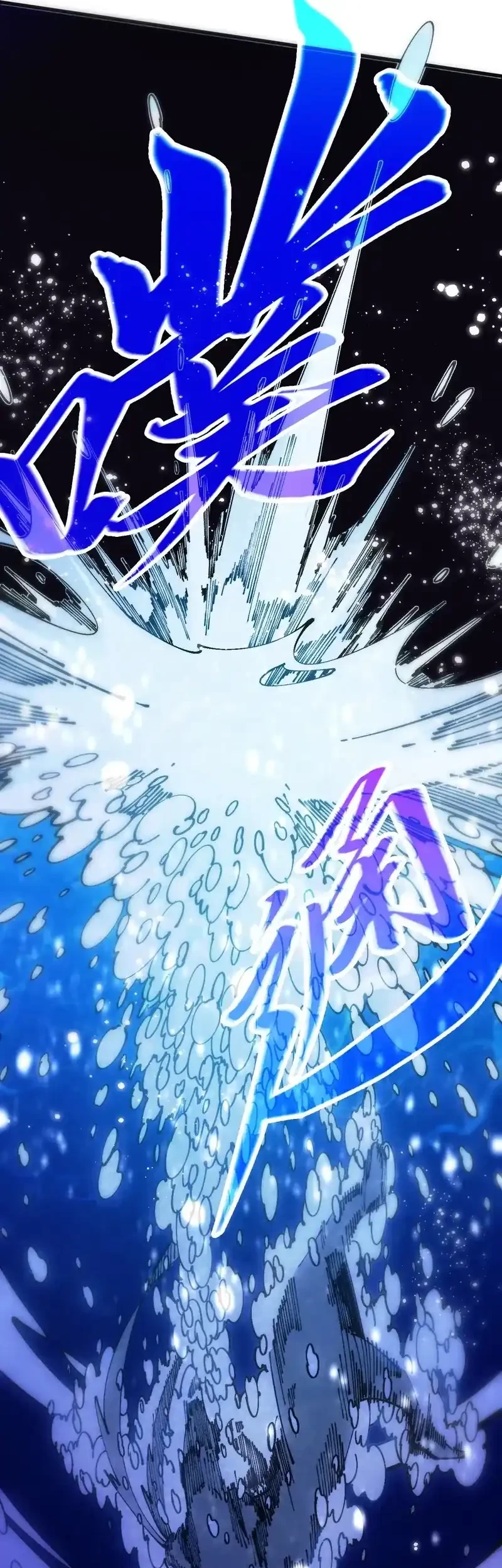 The Ultimate Of All Ages Chapter 532 Halaman 10