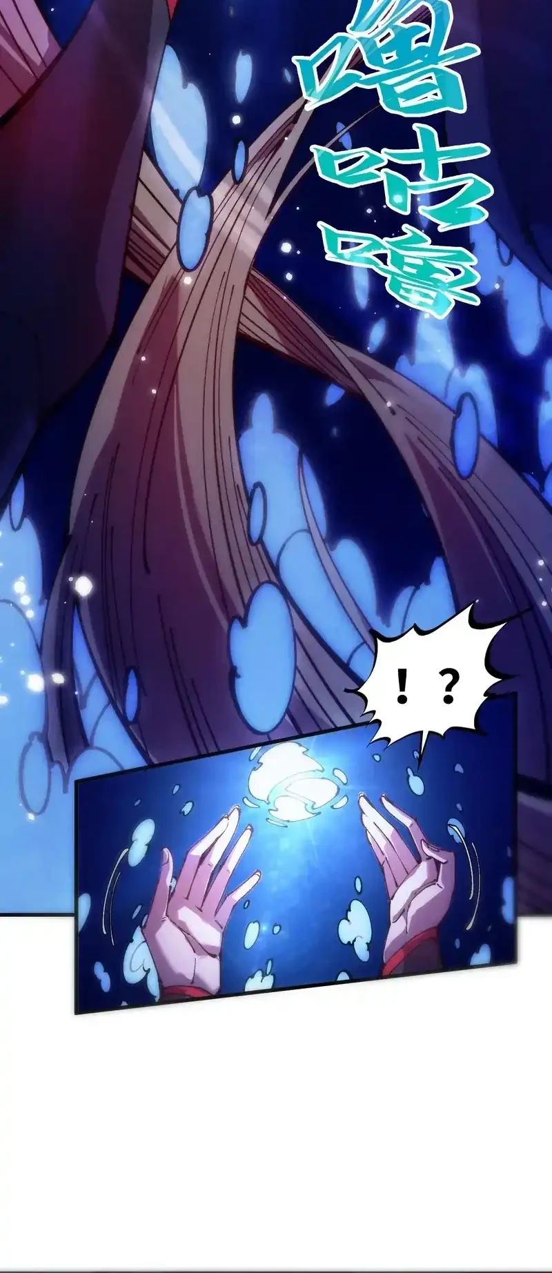 The Ultimate Of All Ages Chapter 532 Halaman 13