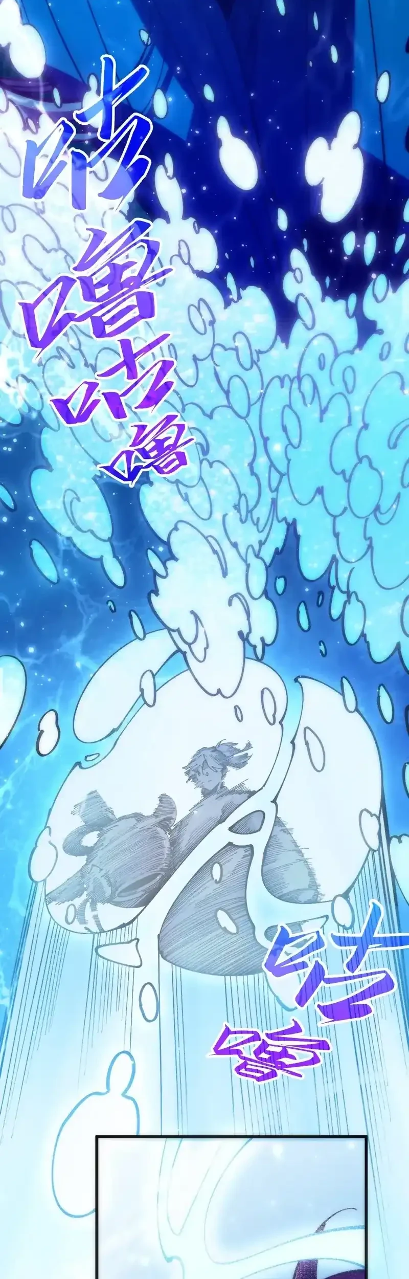 The Ultimate Of All Ages Chapter 532 Halaman 15