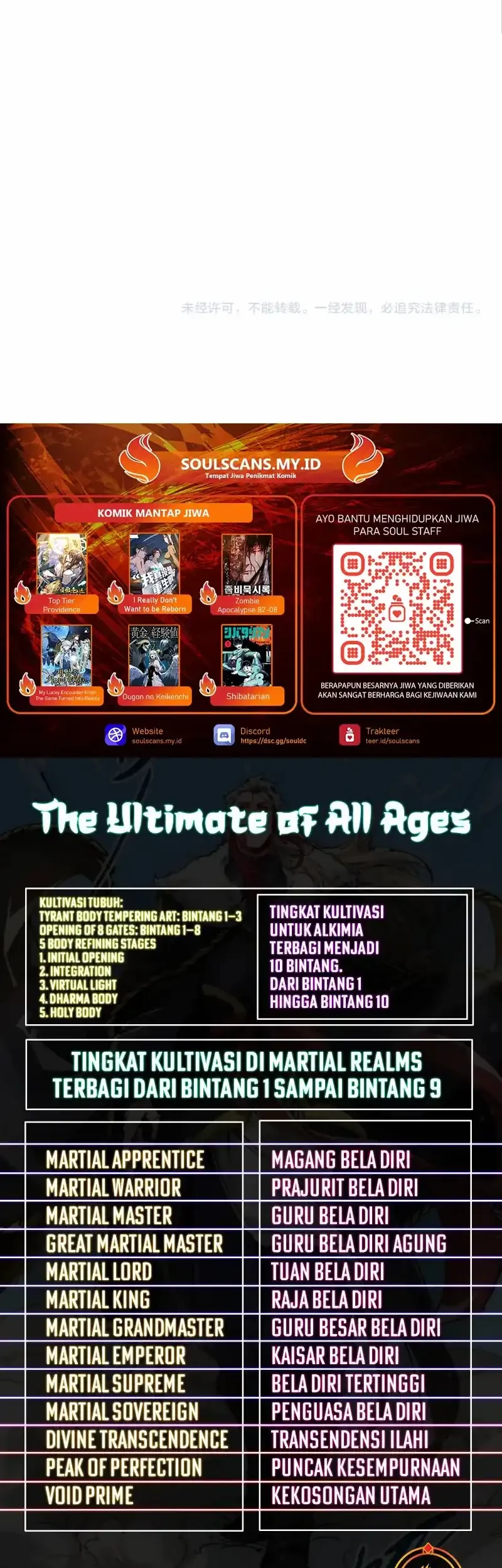 The Ultimate Of All Ages Chapter 532 Halaman 57
