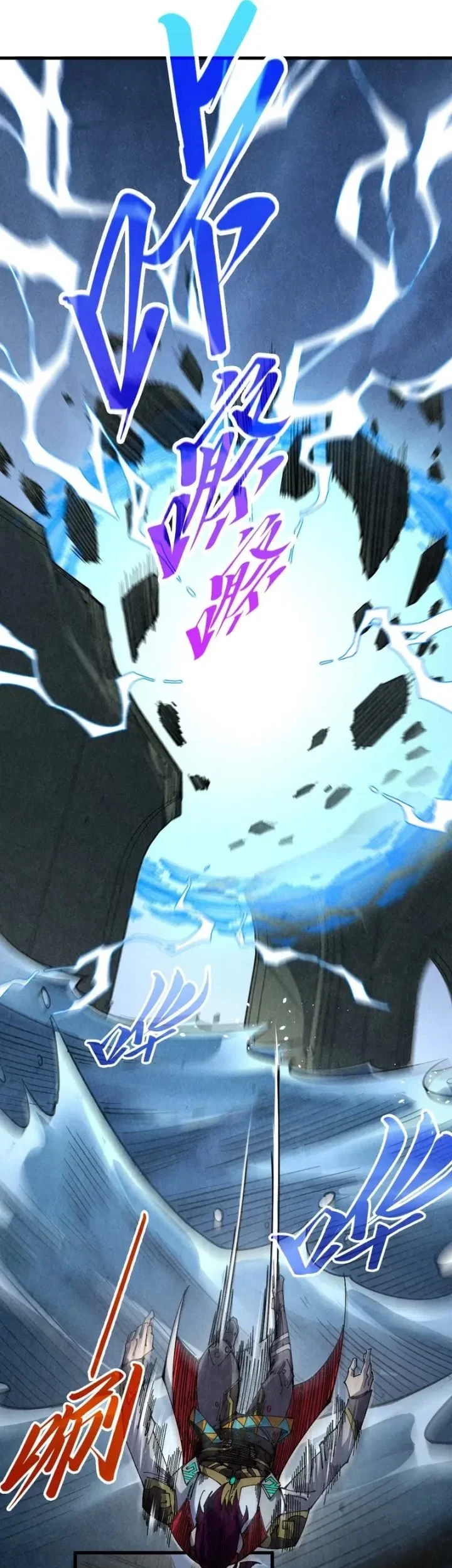 The Ultimate Of All Ages Chapter 533 Halaman 42