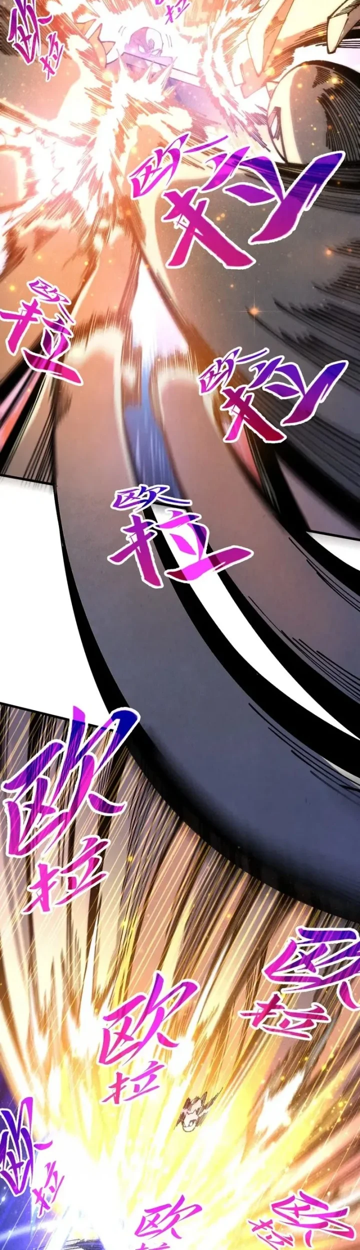 The Ultimate Of All Ages Chapter 534 Halaman 7