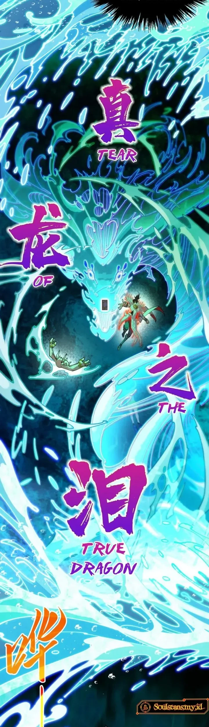The Ultimate Of All Ages Chapter 534 Halaman 22