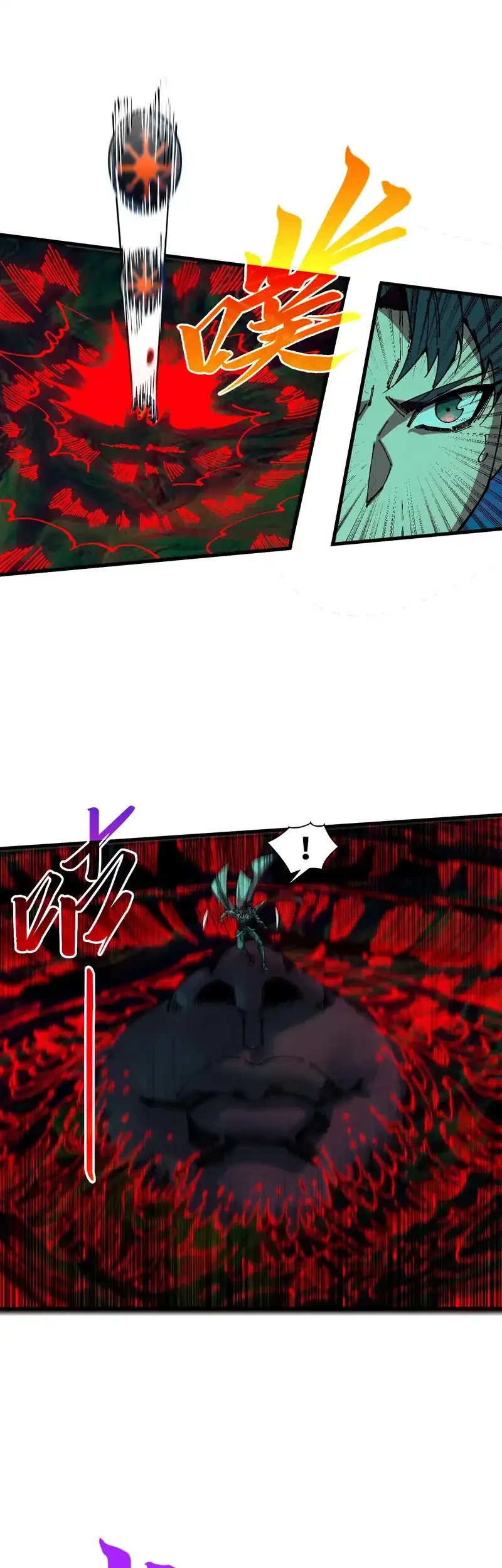 The Ultimate Of All Ages Chapter 535 Halaman 23