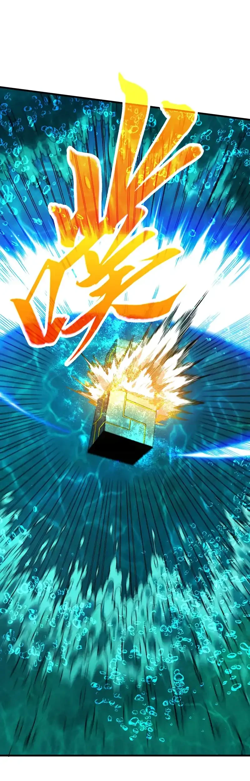 The Ultimate Of All Ages Chapter 536 Halaman 14