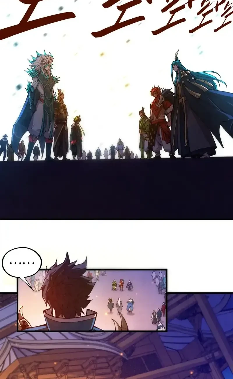 The Ultimate Of All Ages Chapter 537 Halaman 9