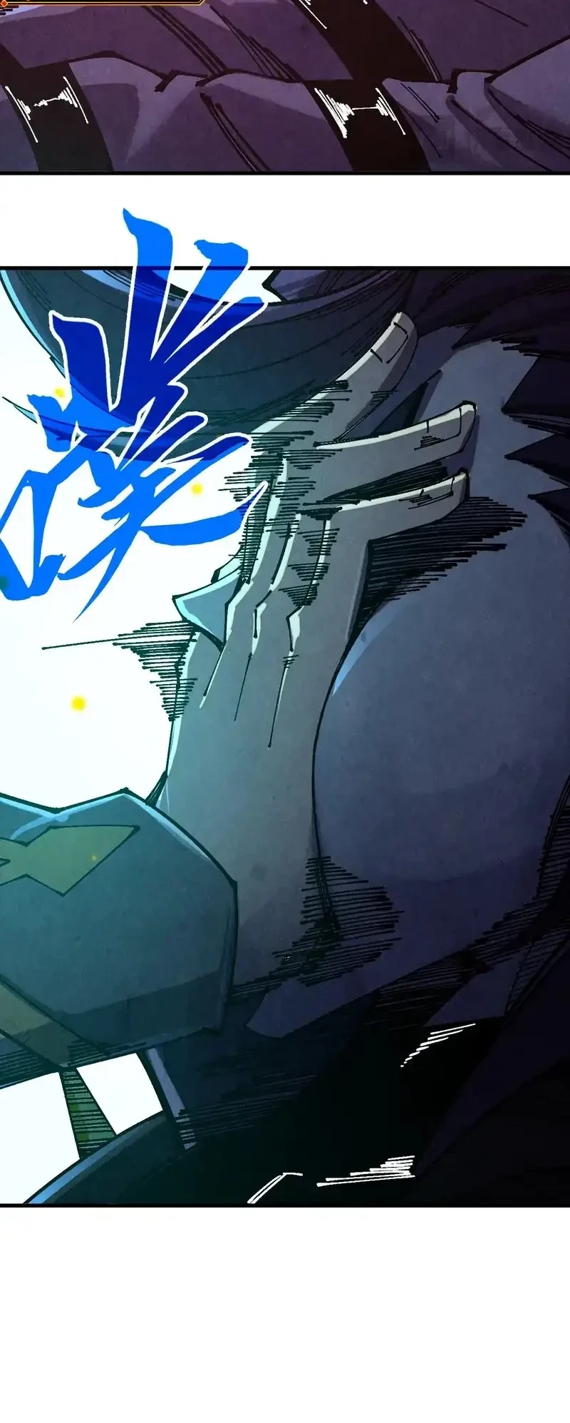 The Ultimate Of All Ages Chapter 542 Halaman 38