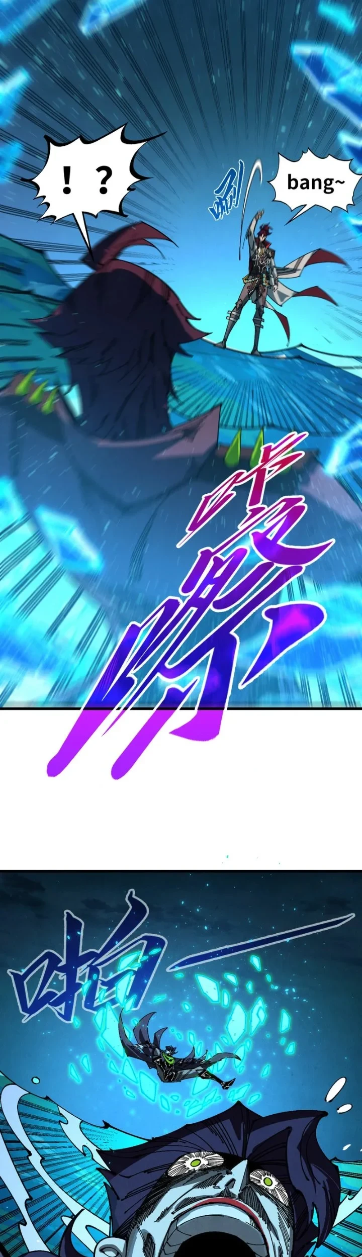 The Ultimate Of All Ages Chapter 543 Halaman 14