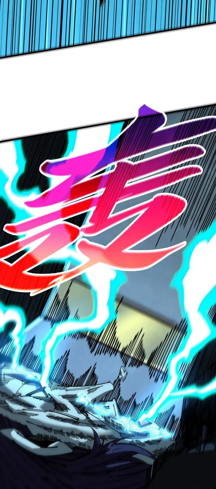 The Ultimate Of All Ages Chapter 543 Halaman 17