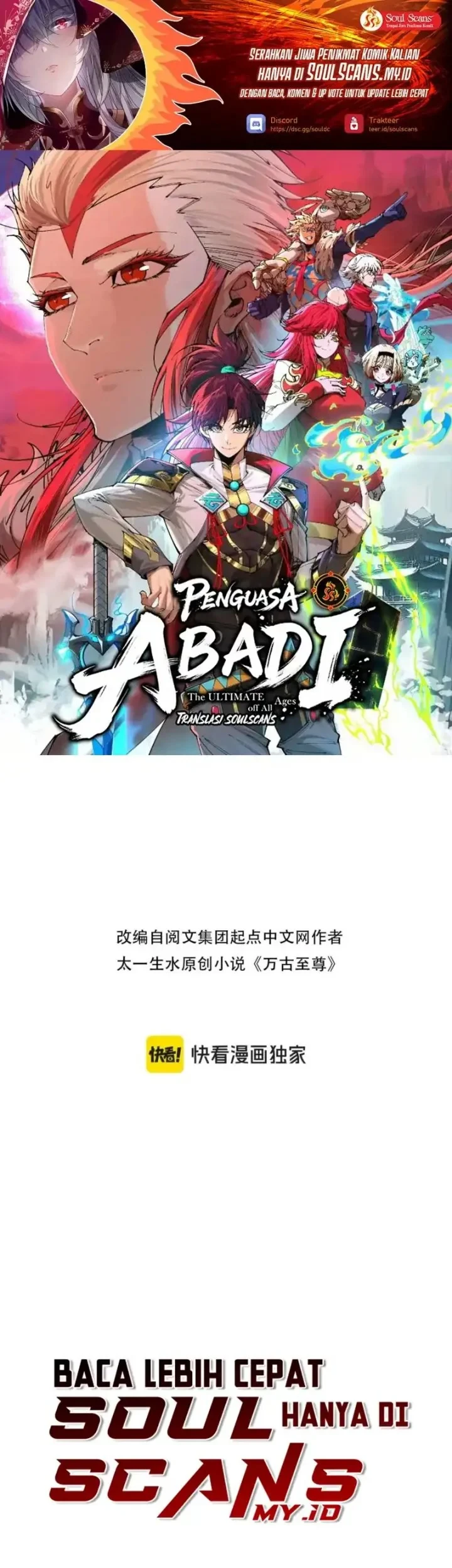 The Ultimate Of All Ages Chapter 545 Halaman 2