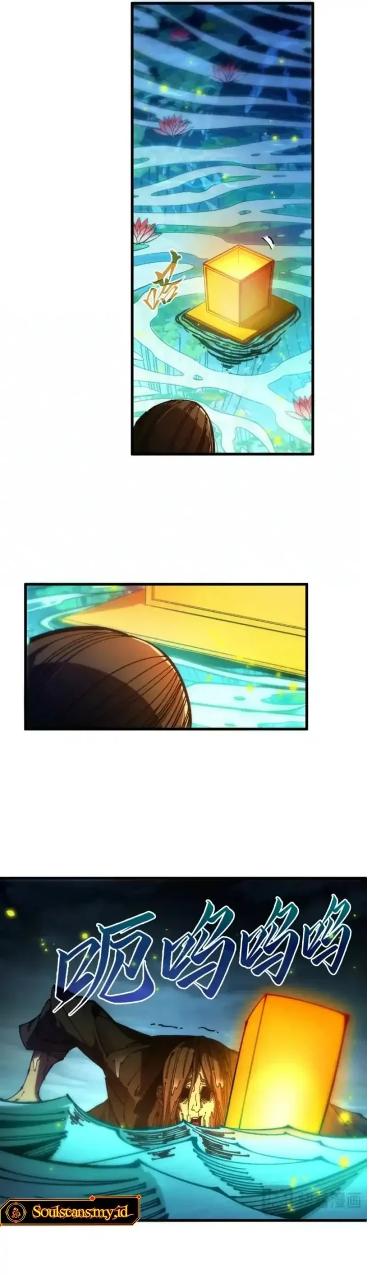 The Ultimate Of All Ages Chapter 546 Halaman 24