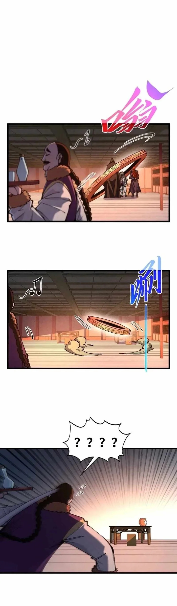 The Ultimate Of All Ages Chapter 549 Halaman 22