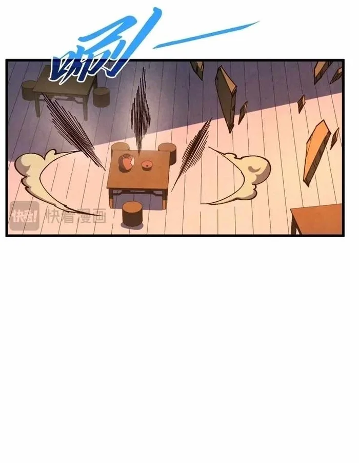 The Ultimate Of All Ages Chapter 549 Halaman 27