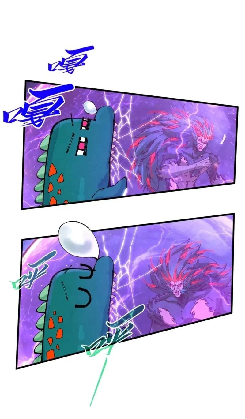 The Ultimate Of All Ages Chapter 551 Halaman 14