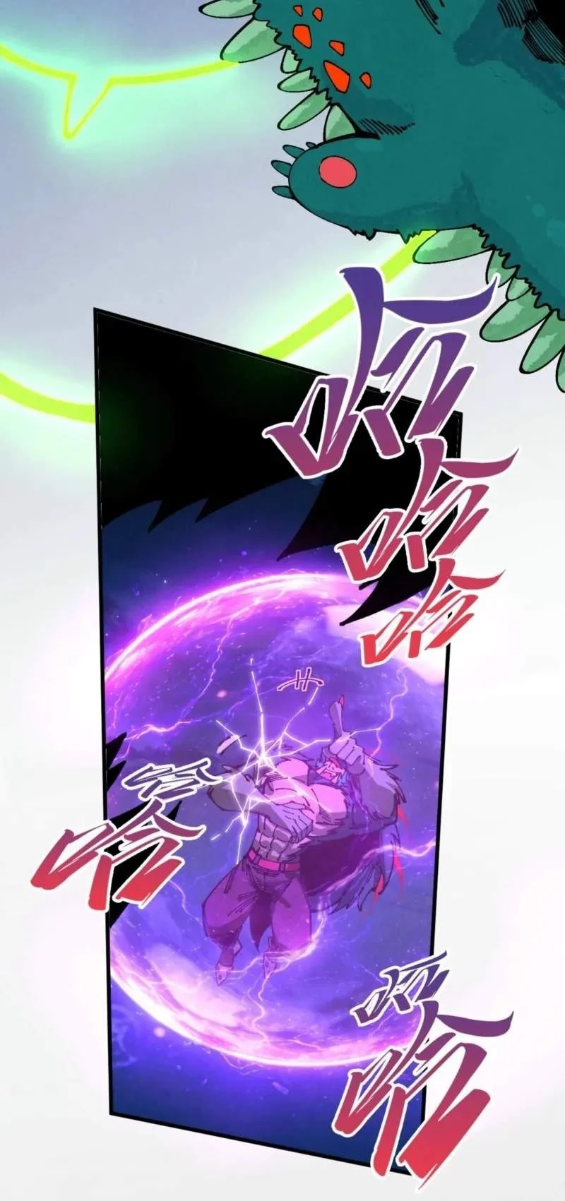 The Ultimate Of All Ages Chapter 551 Halaman 18