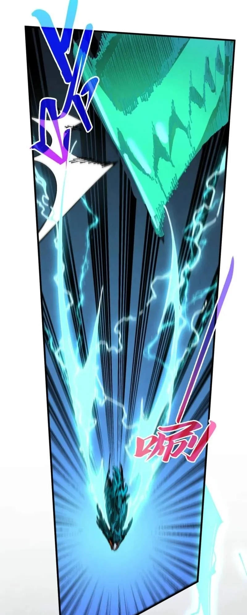 The Ultimate Of All Ages Chapter 551 Halaman 24