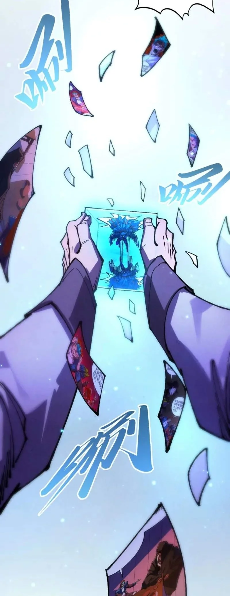 The Ultimate Of All Ages Chapter 551 Halaman 39