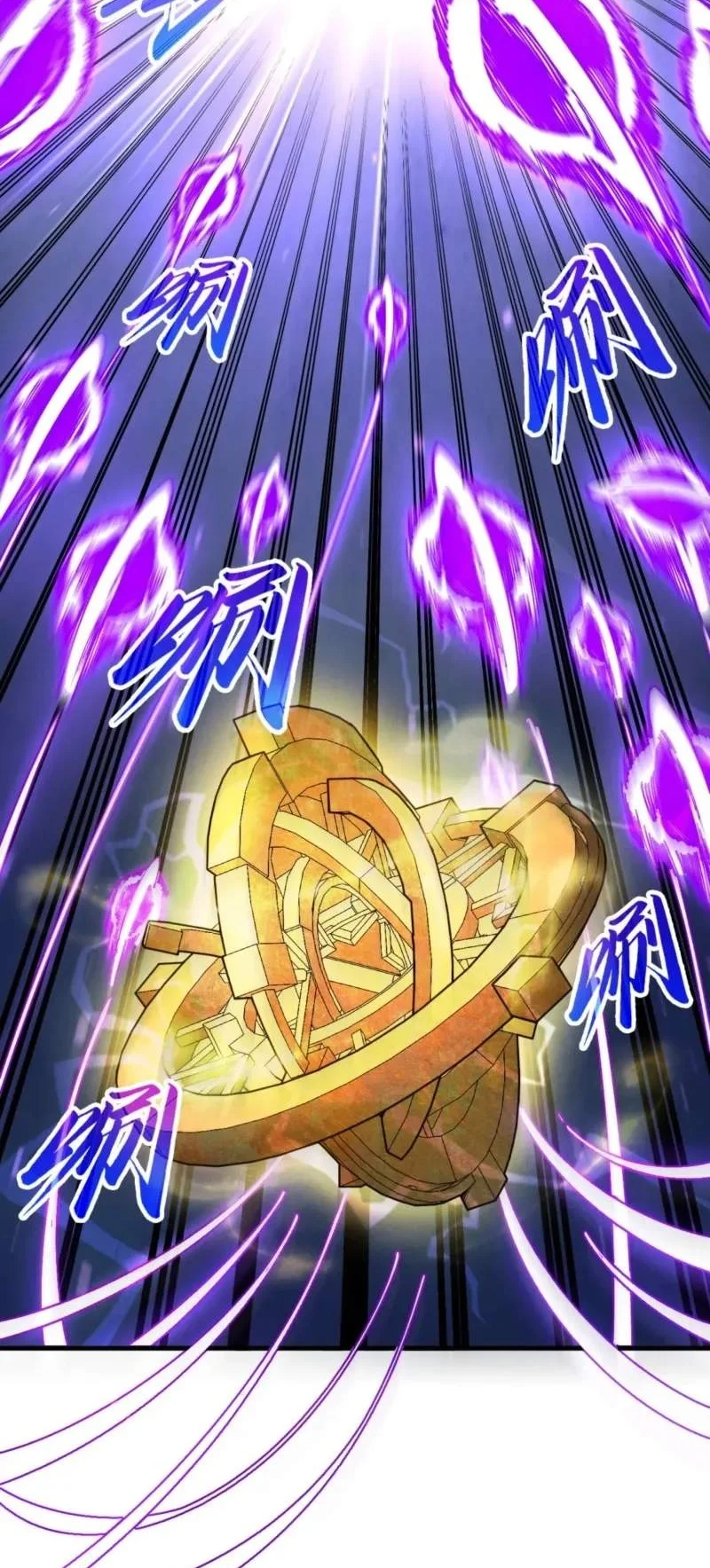 The Ultimate Of All Ages Chapter 552 Halaman 26