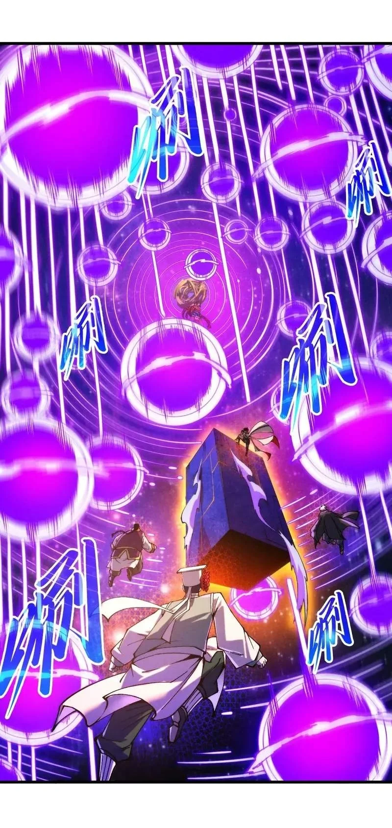 The Ultimate Of All Ages Chapter 553 Halaman 12