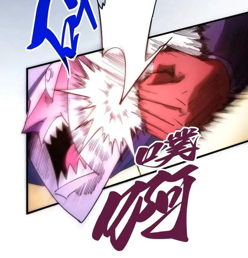 The Ultimate Of All Ages Chapter 553 Halaman 15