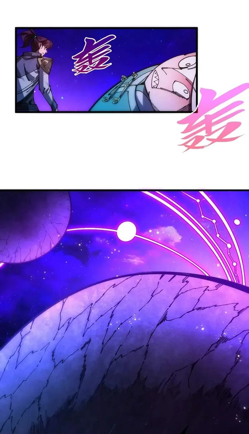 The Ultimate Of All Ages Chapter 553 Halaman 23