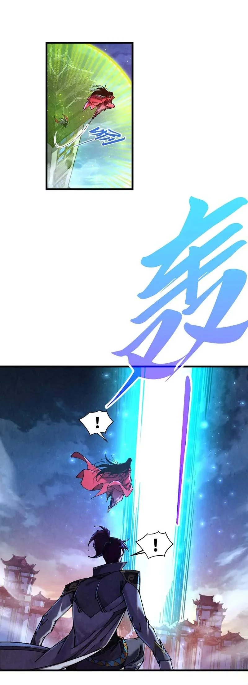 The Ultimate Of All Ages Chapter 554 Halaman 25