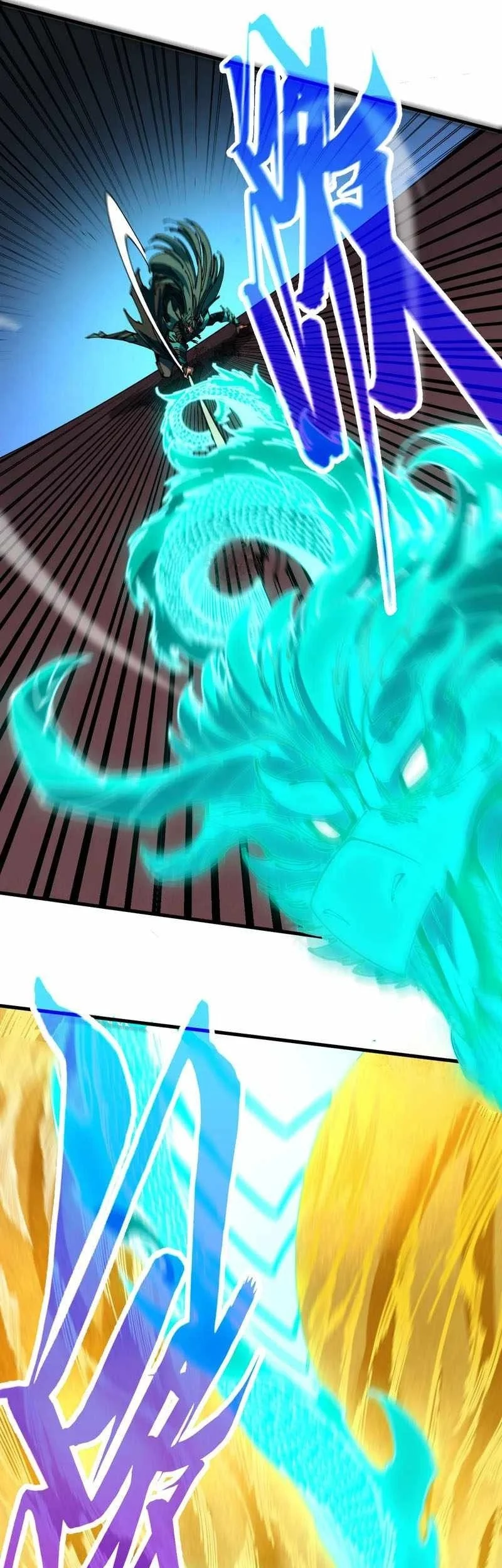 The Ultimate Of All Ages Chapter 557 Halaman 12