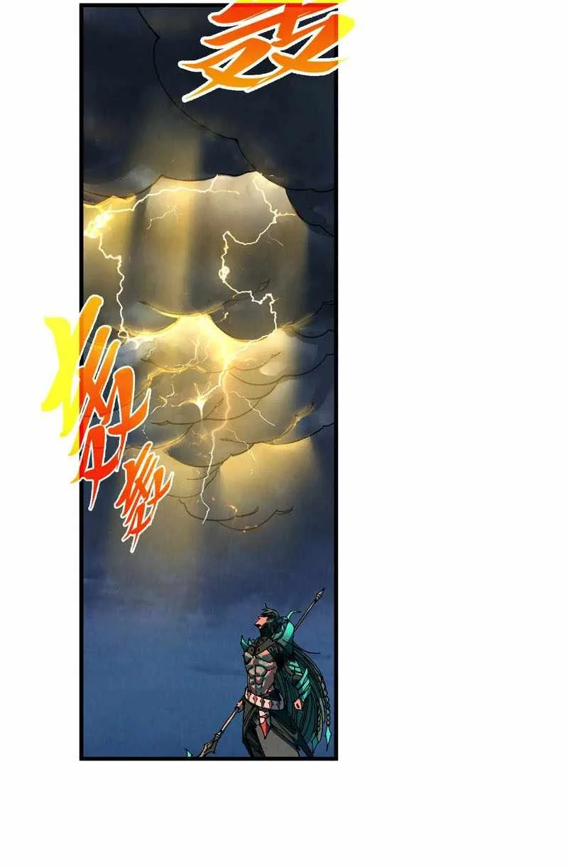 The Ultimate Of All Ages Chapter 557 Halaman 22