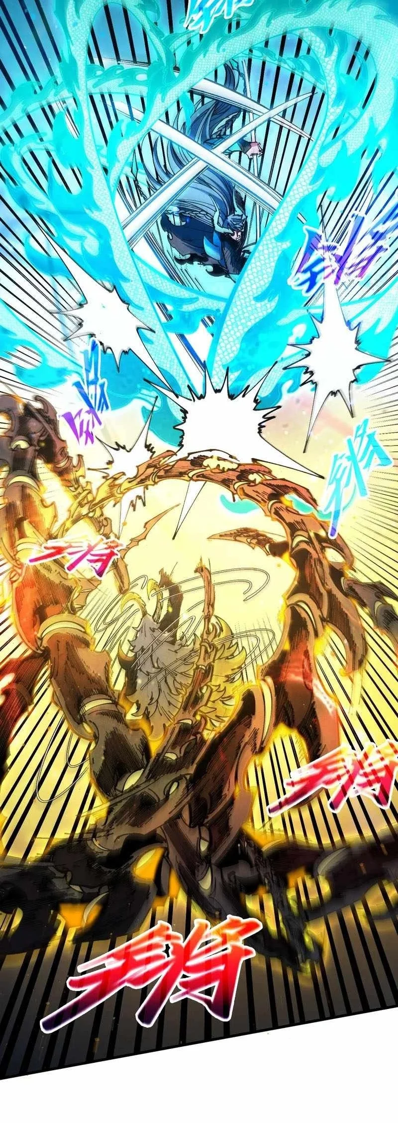 The Ultimate Of All Ages Chapter 557 Halaman 44