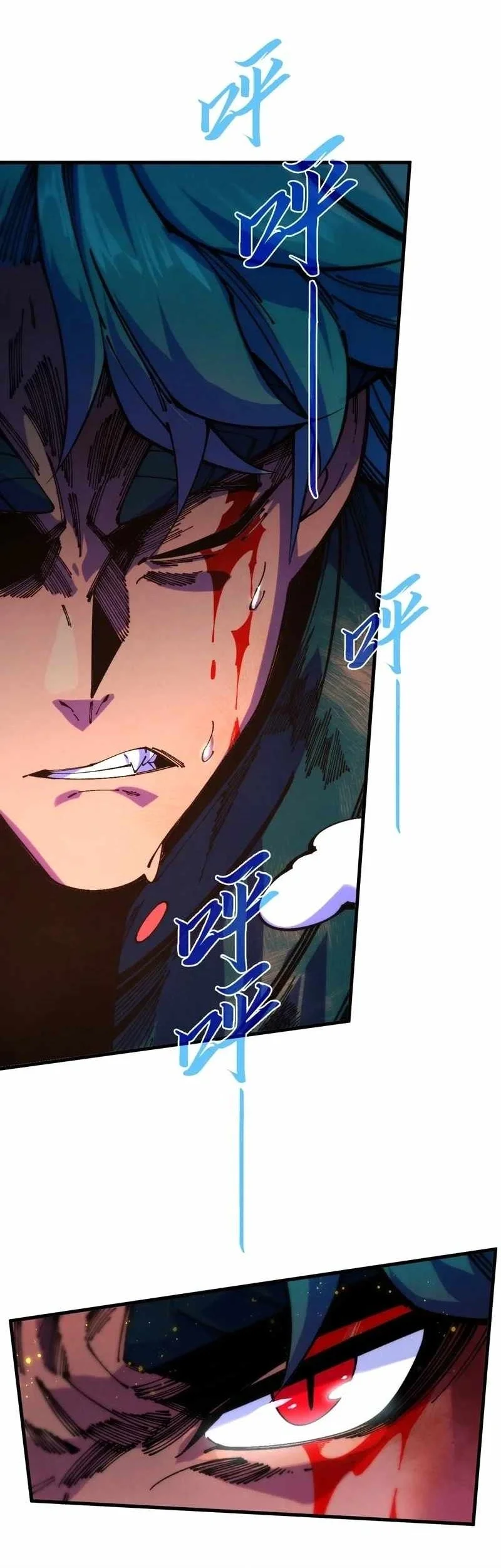 The Ultimate Of All Ages Chapter 558 Halaman 4