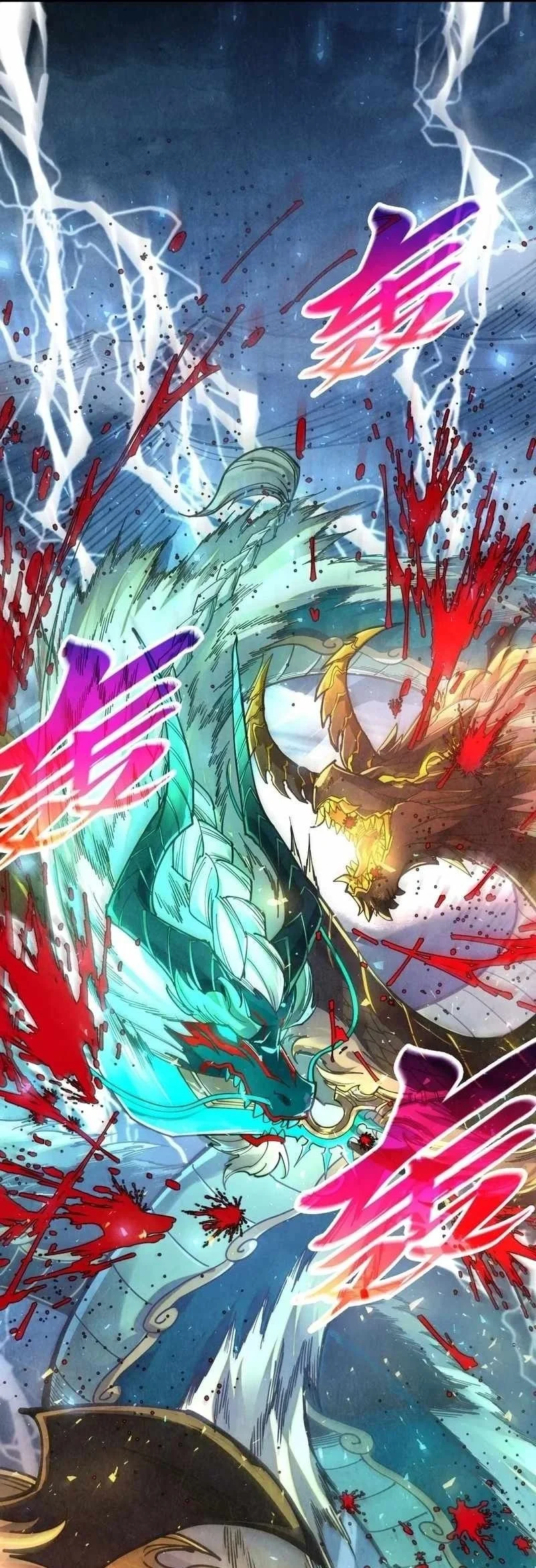 The Ultimate Of All Ages Chapter 558 Halaman 29
