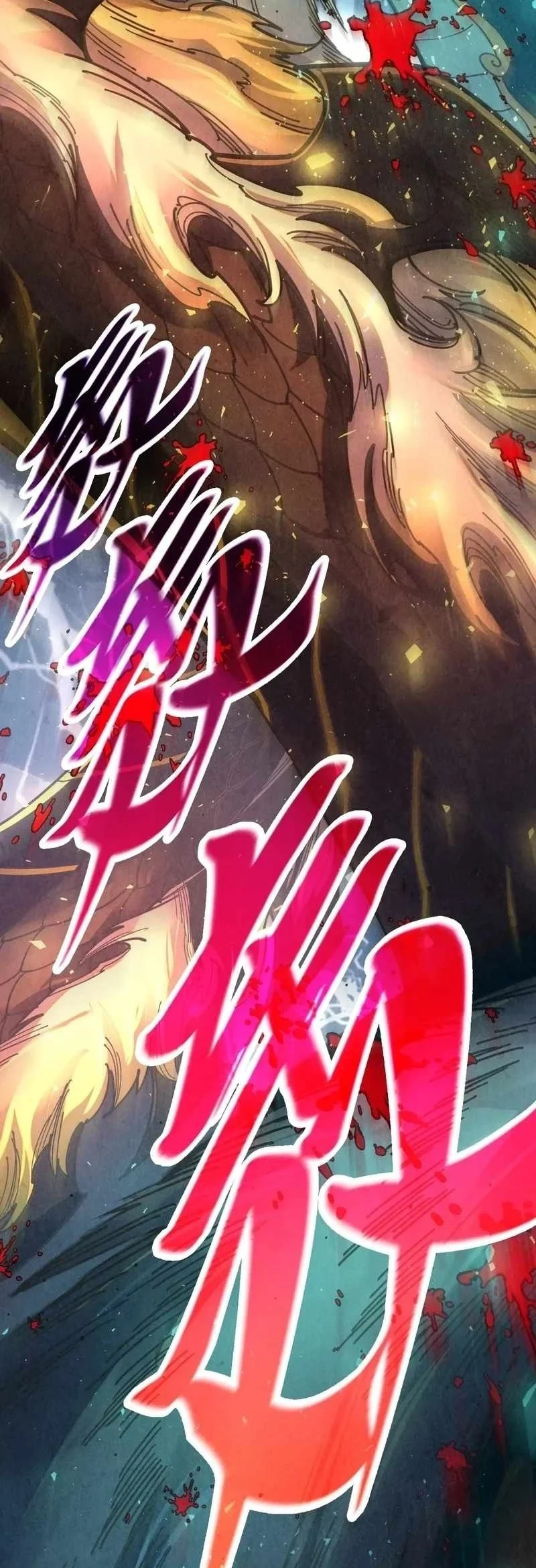 The Ultimate Of All Ages Chapter 558 Halaman 30