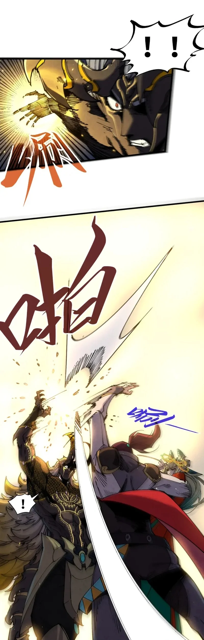 The Ultimate Of All Ages Chapter 559 Halaman 10