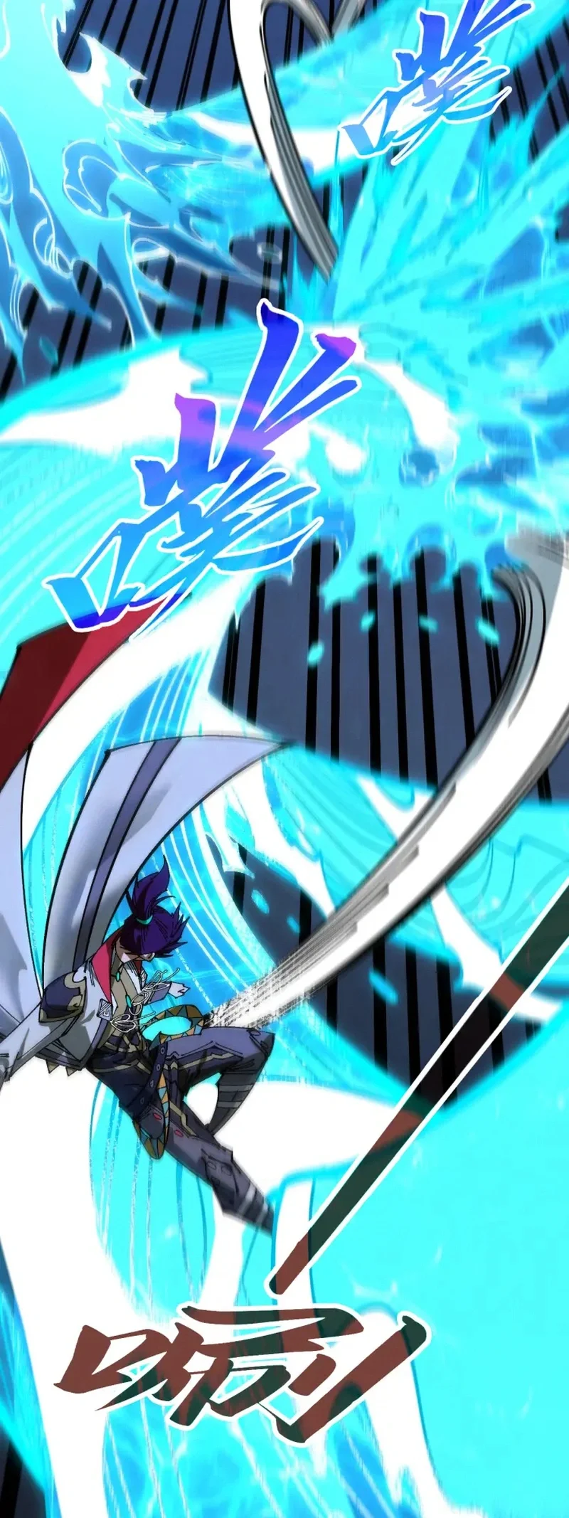 The Ultimate Of All Ages Chapter 559 Halaman 32