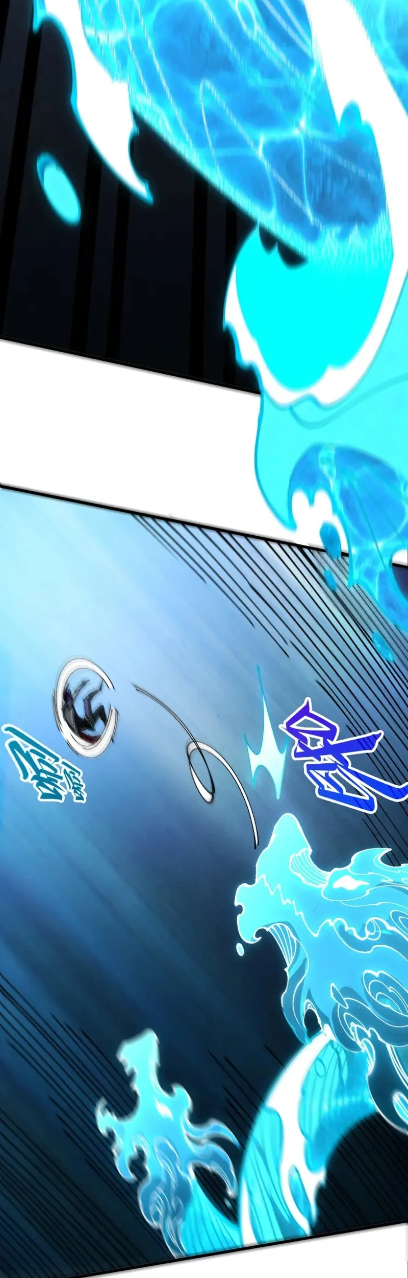 The Ultimate Of All Ages Chapter 559 Halaman 33