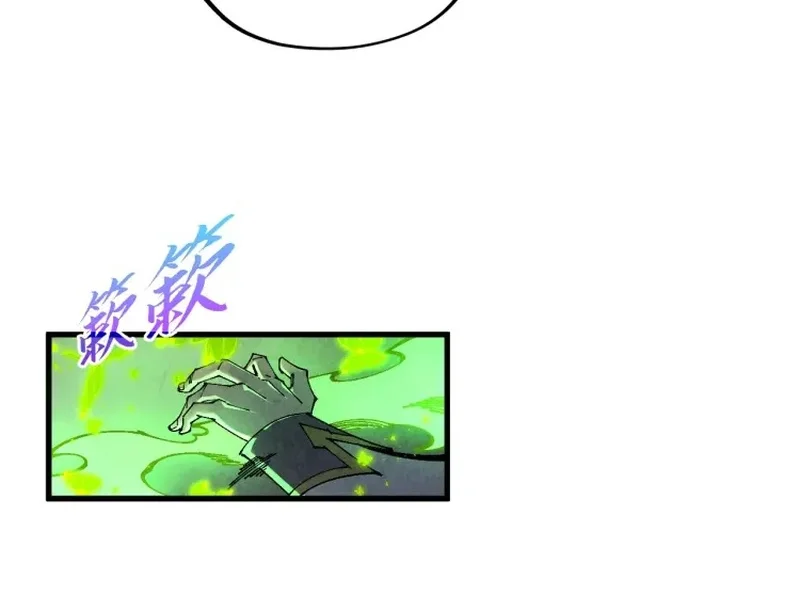 The Ultimate Of All Ages Chapter 559 Halaman 60