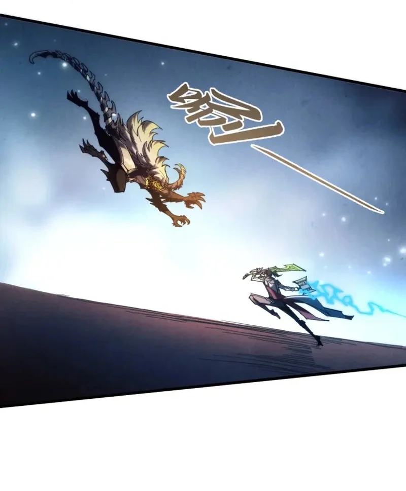 The Ultimate Of All Ages Chapter 560 Halaman 16