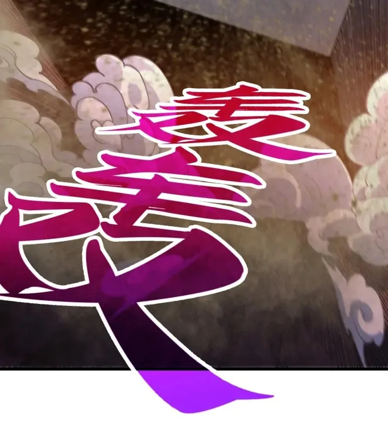 The Ultimate Of All Ages Chapter 560 Halaman 51