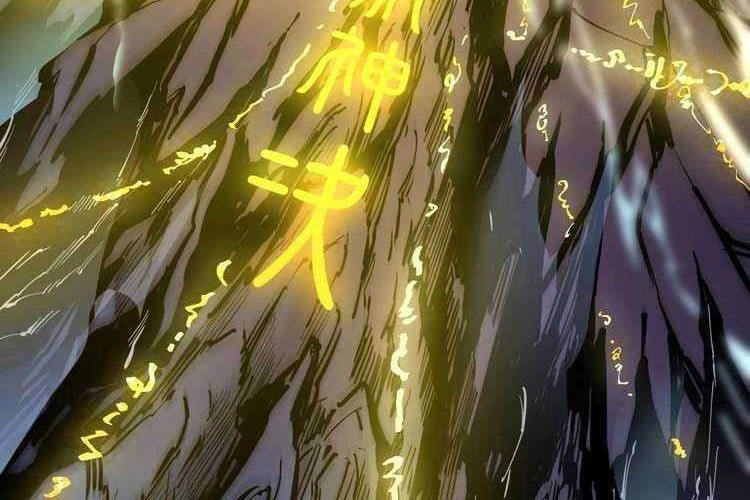 The Ultimate Of All Ages Chapter 561.1 Halaman 3