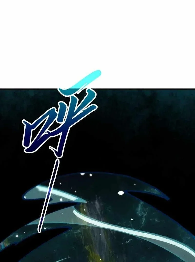 The Ultimate Of All Ages Chapter 562 Halaman 4