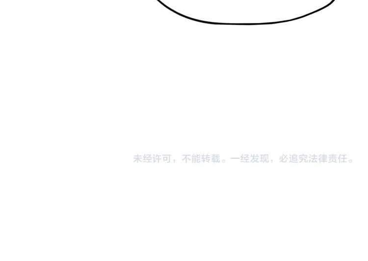The Ultimate Of All Ages Chapter 8 Halaman 38