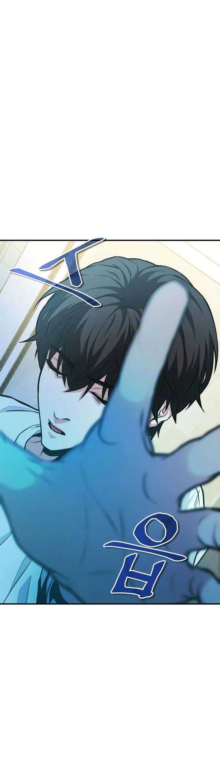 The Ultimate Shut In Chapter 2 Halaman 87