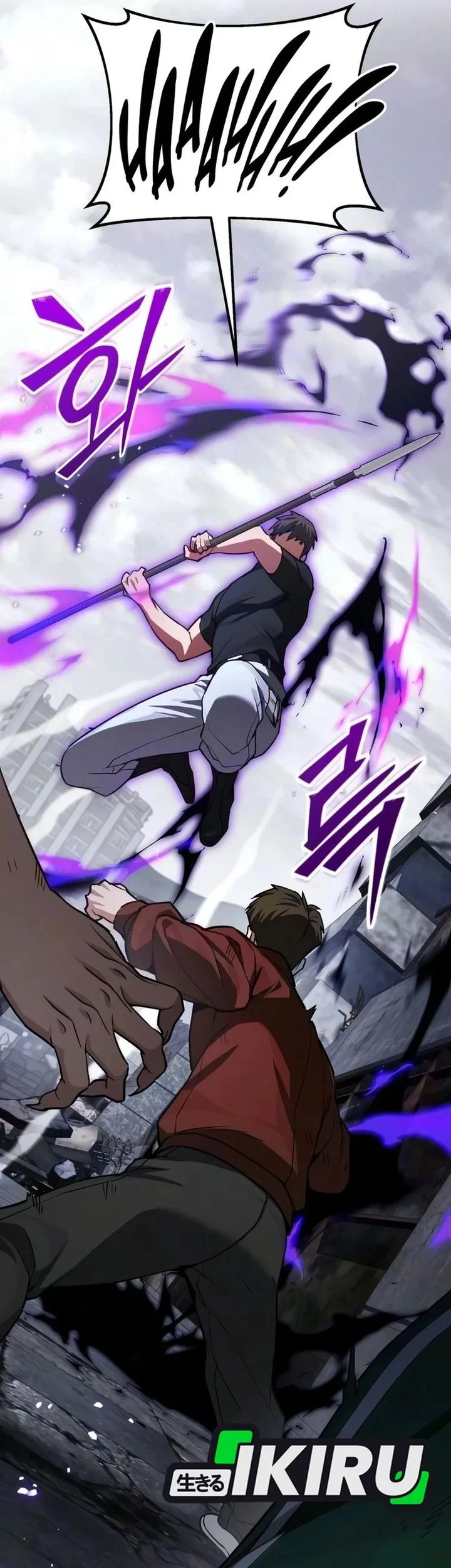 The Ultimate Shut In Chapter 83 Halaman 59