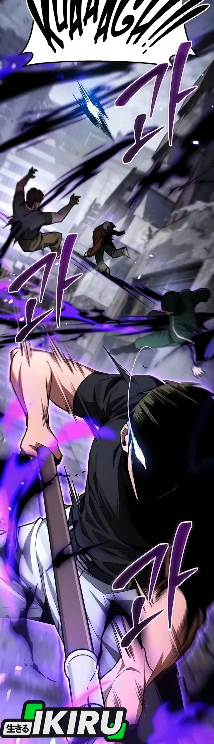 The Ultimate Shut In Chapter 83 Halaman 64