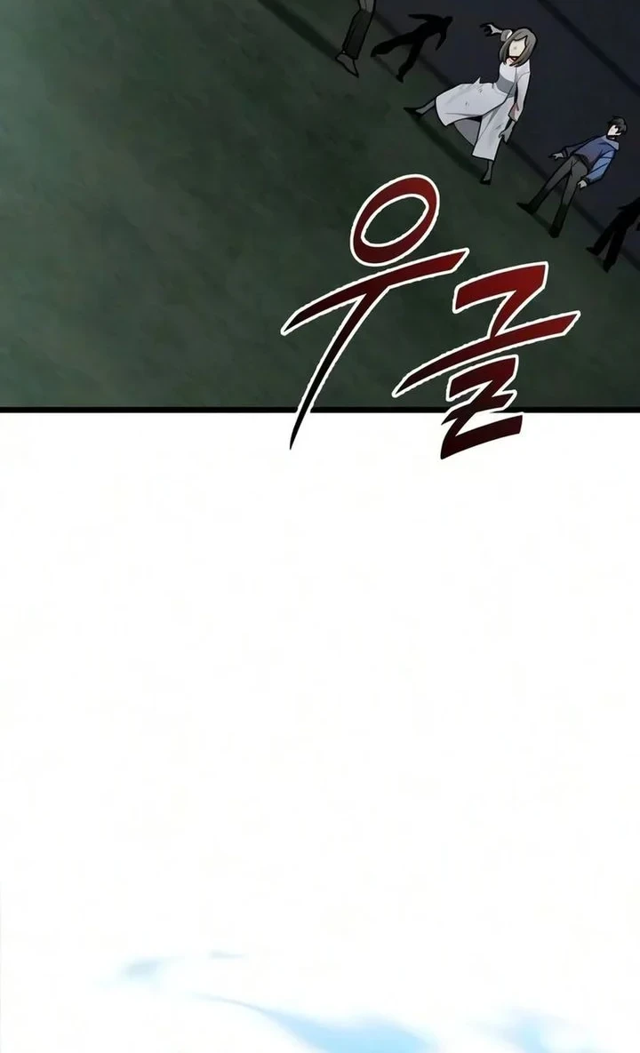 The Ultimate Shut In Chapter 83 Halaman 75