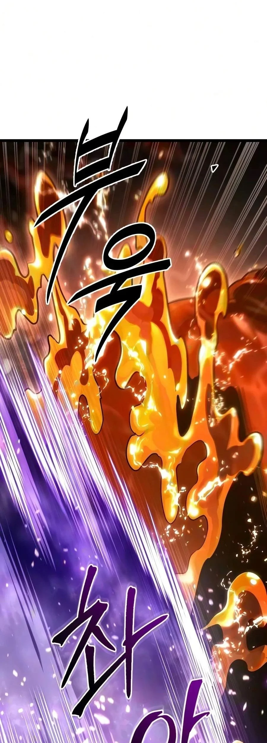 The Ultimate Shut In Chapter 94 Halaman 13