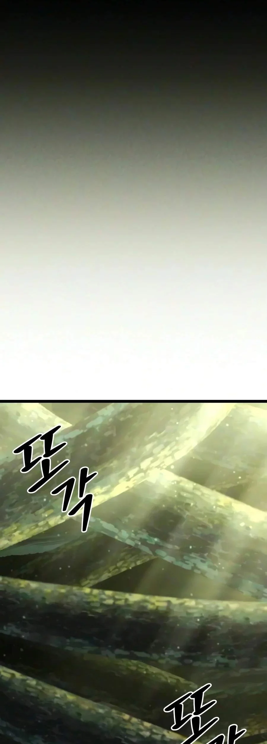 The Ultimate Shut In Chapter 94 Halaman 105