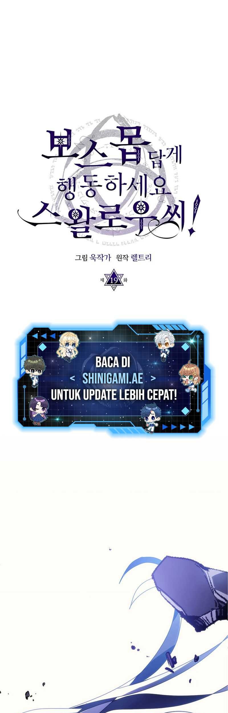 The Unbeatable Dungeons Lazy Boss Chapter 19 Halaman 2
